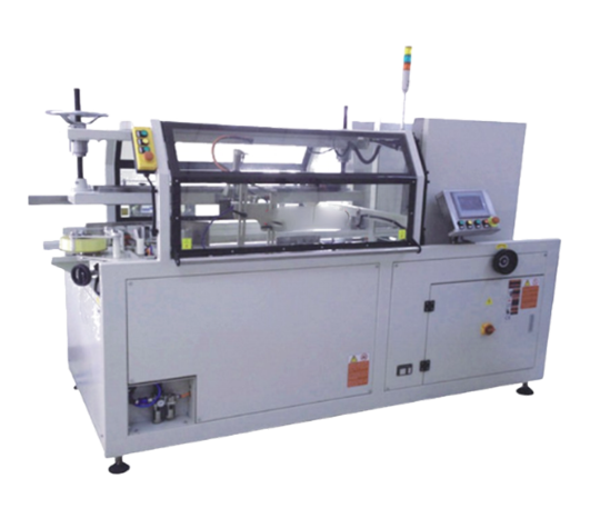 卧式开箱封底机